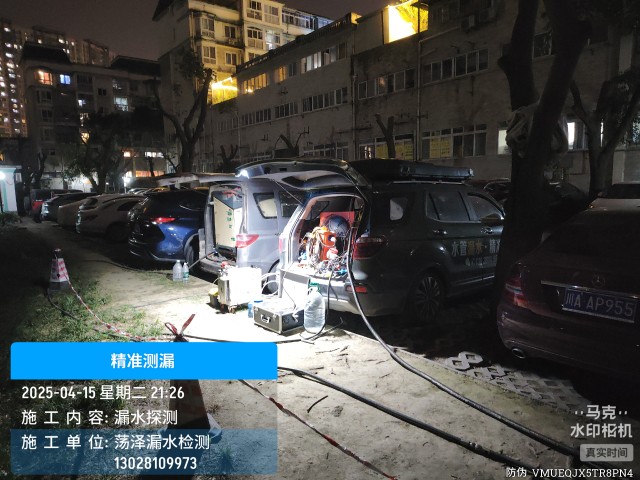 洪雅县消防水管漏水检测维修公司电话